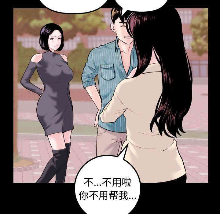 第69张