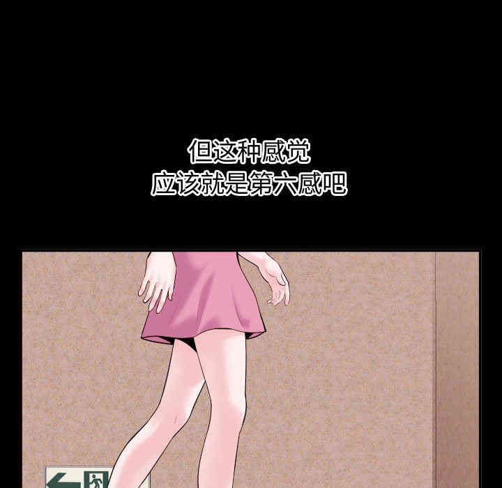 第73张