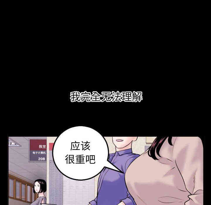 第79张