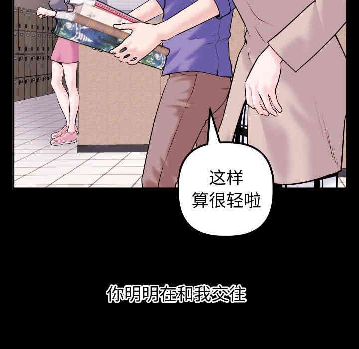 第81张