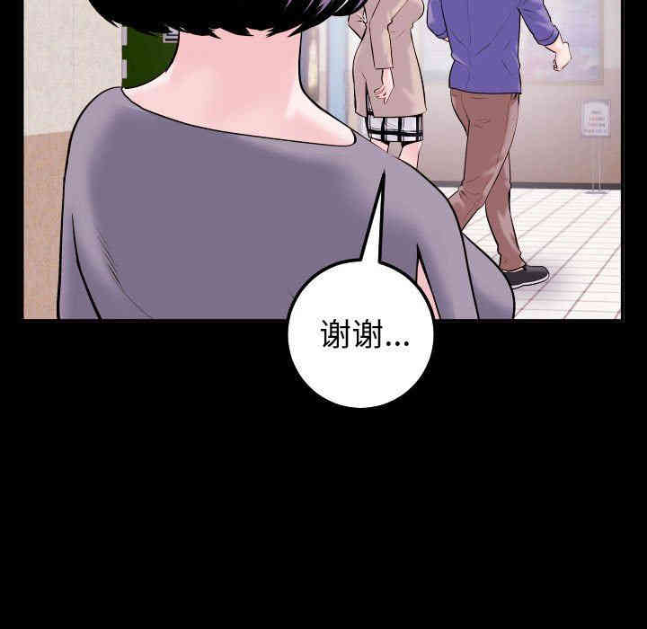 第85张