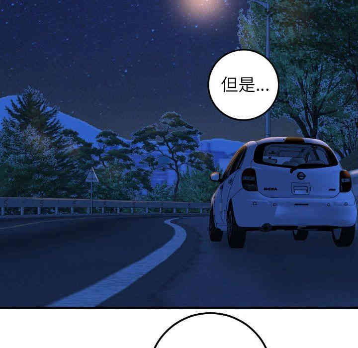 第92张
