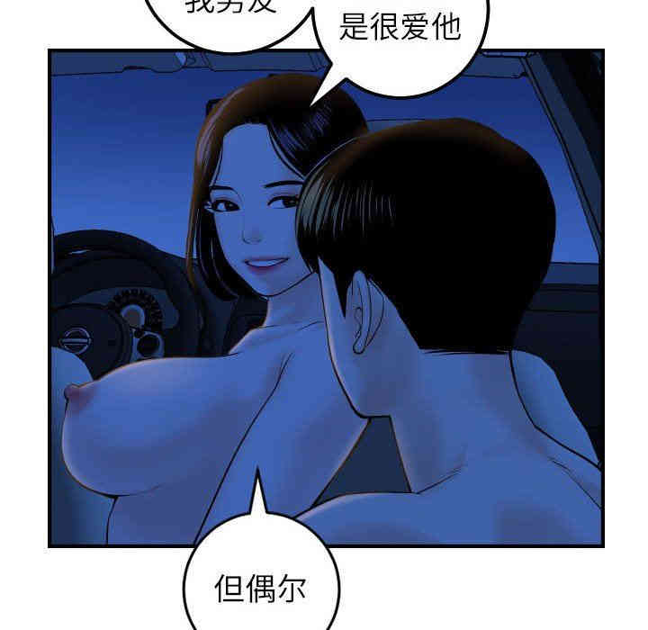 第98张