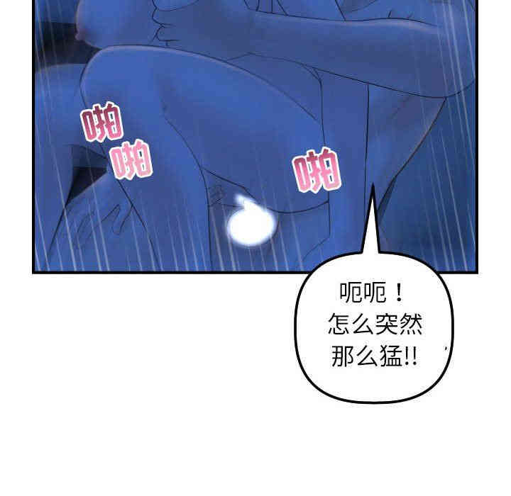 第110张