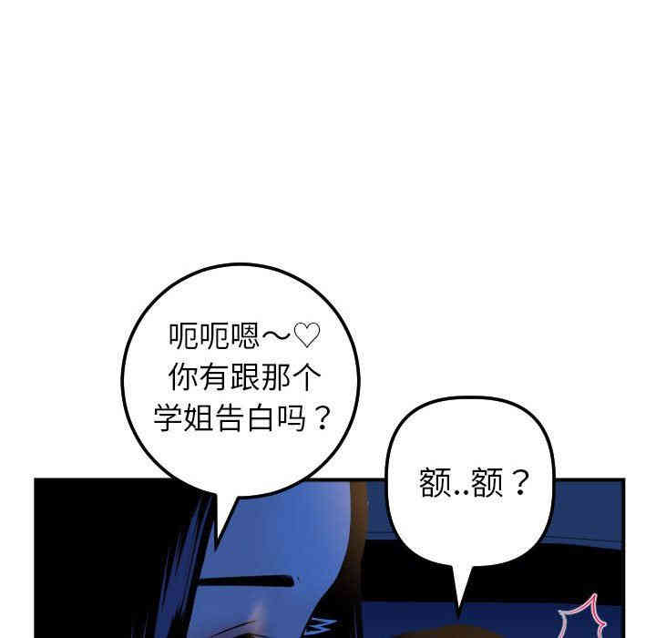 第111张