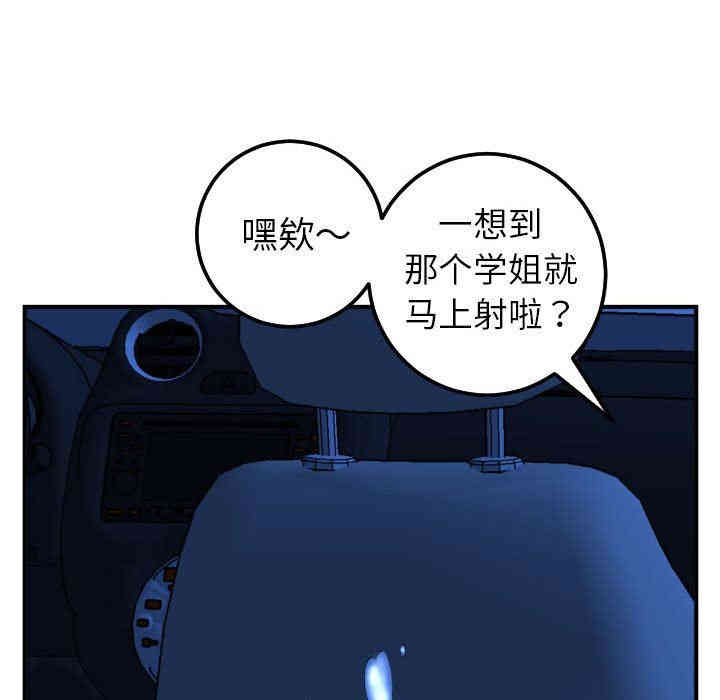 第123张