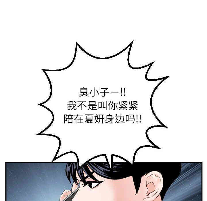 第132张