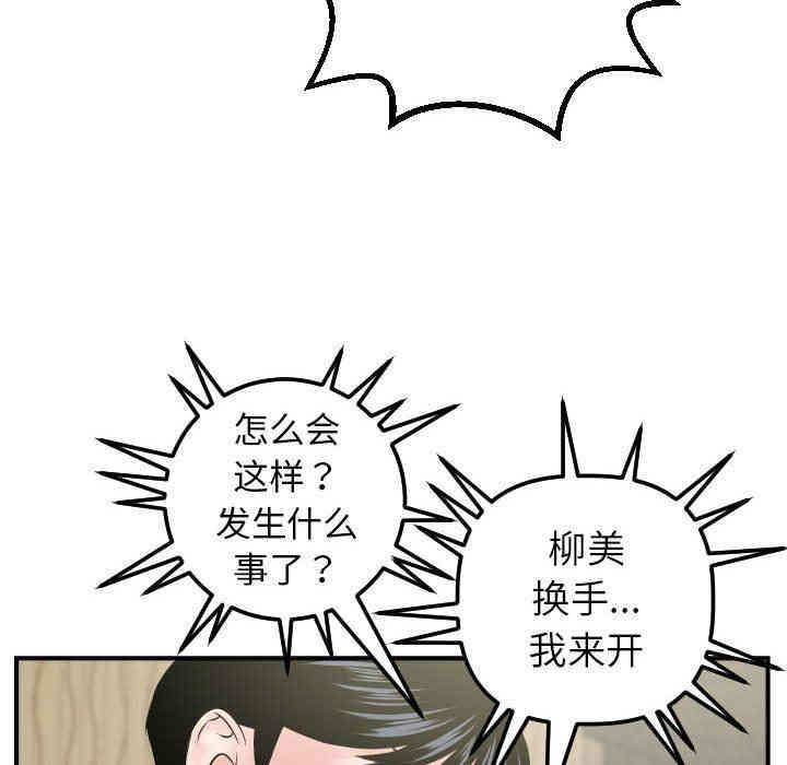 第134张