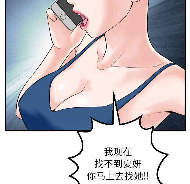 第133张