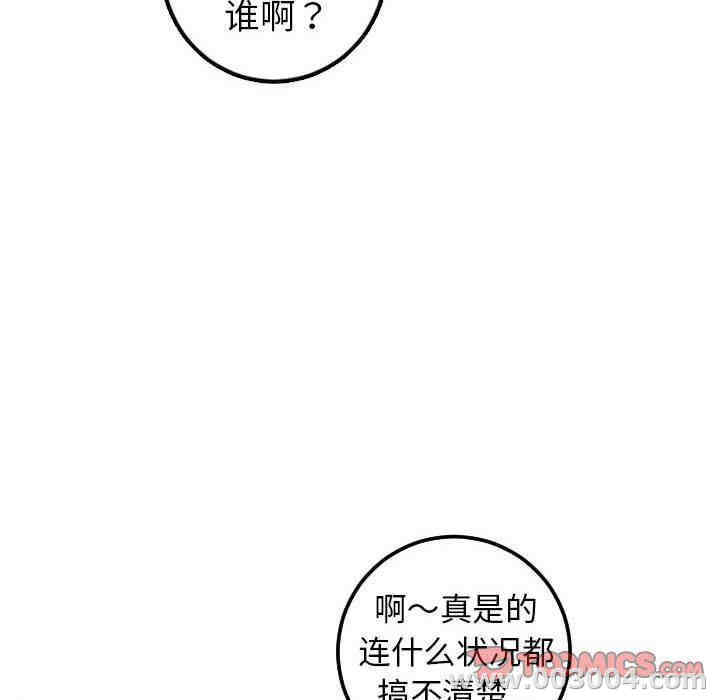 第136张