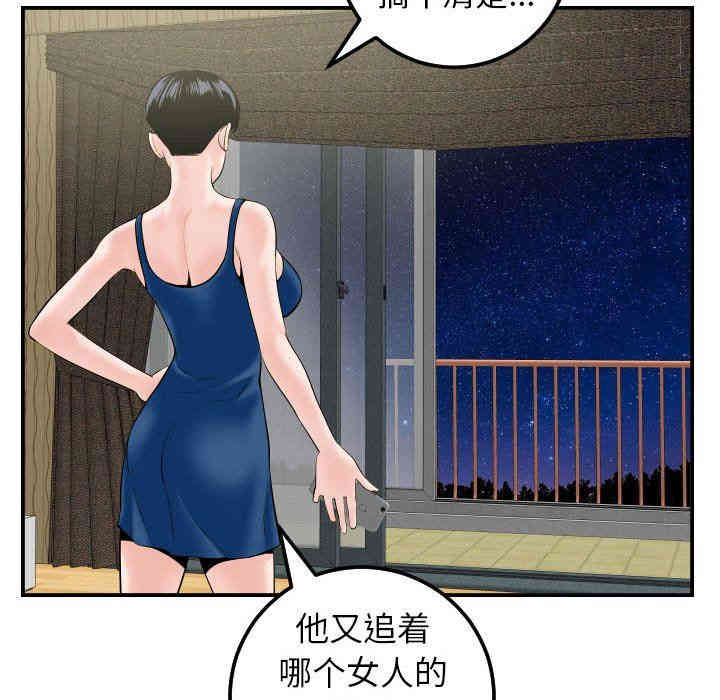 第2张