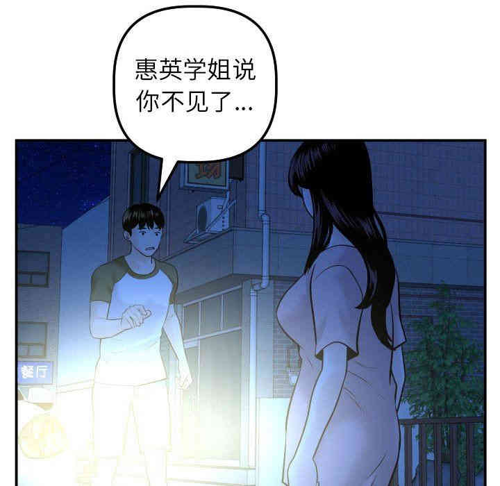 第18张