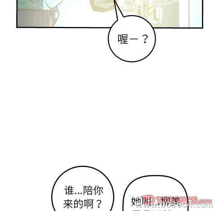 第23张