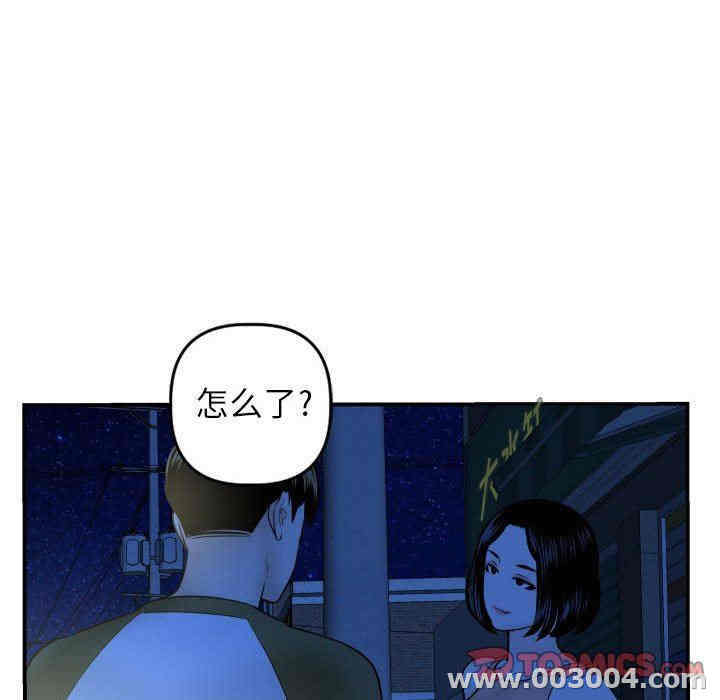 第36张