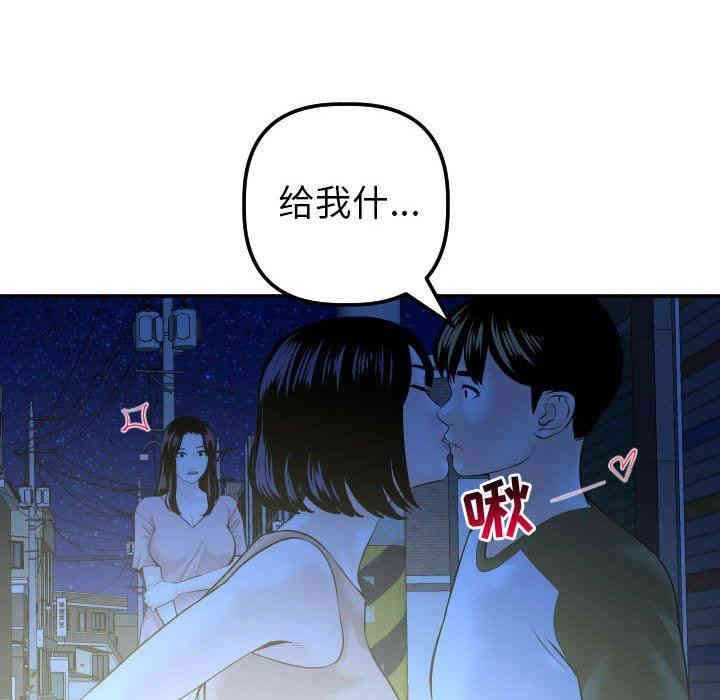 第40张