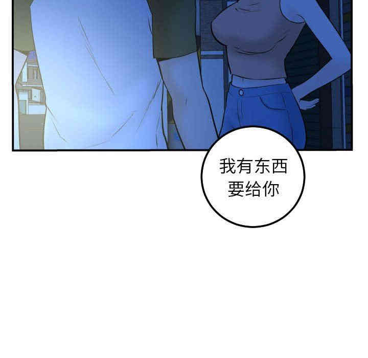 第38张