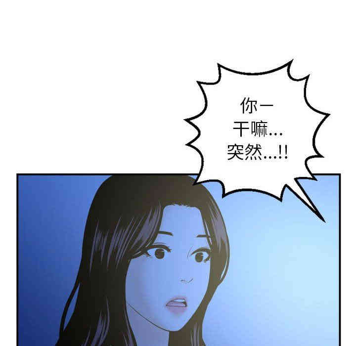 第44张