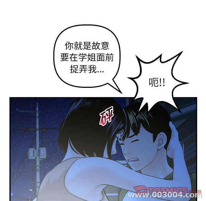 第47张
