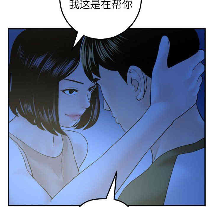 第51张