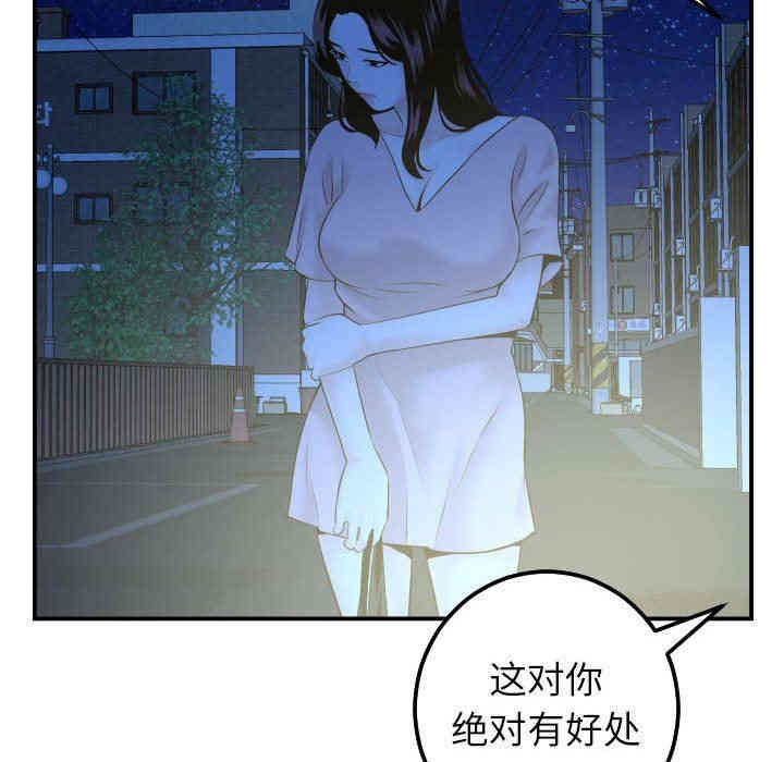 第56张