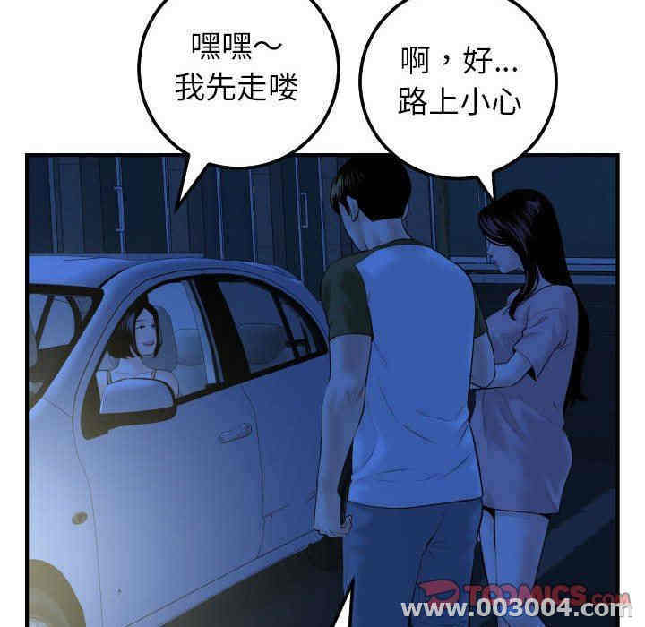 第60张