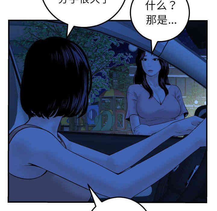 第64张