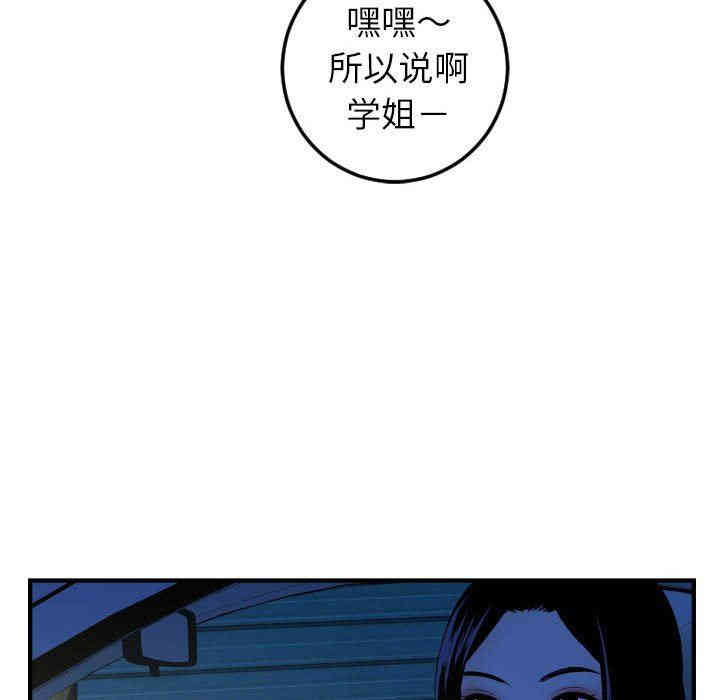 第66张