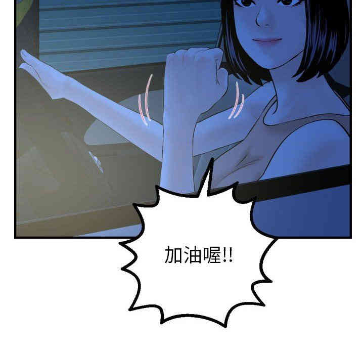 第67张