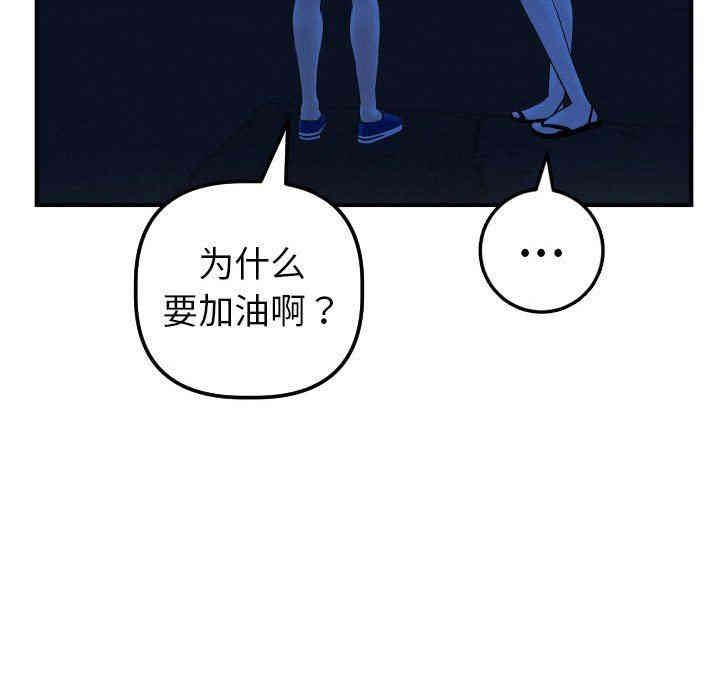 第74张