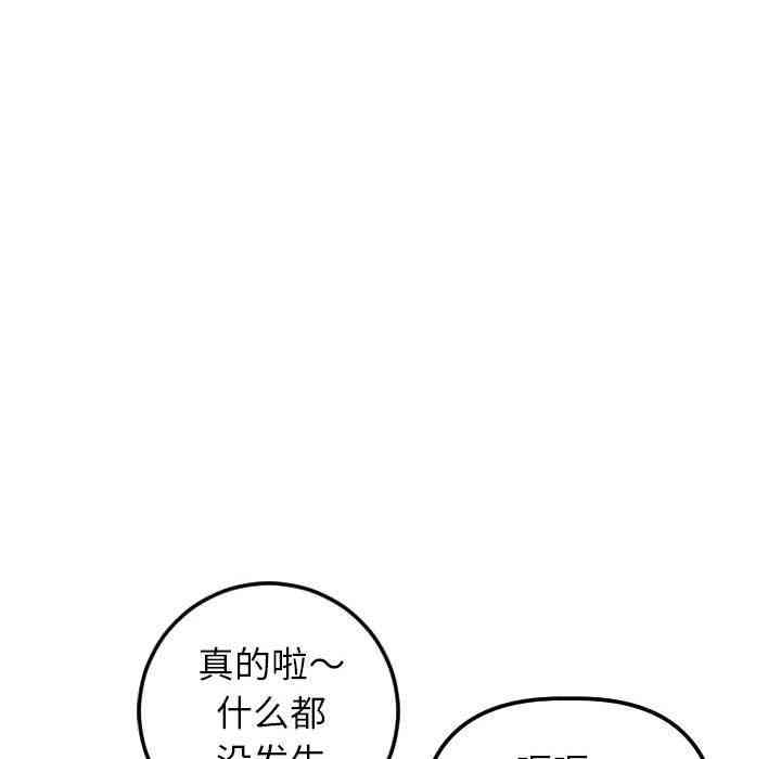 第76张