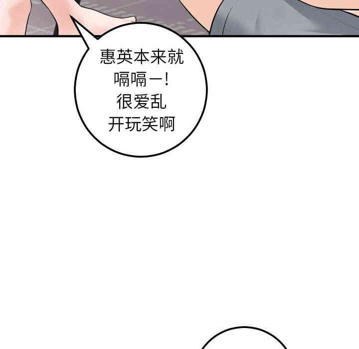 第80张