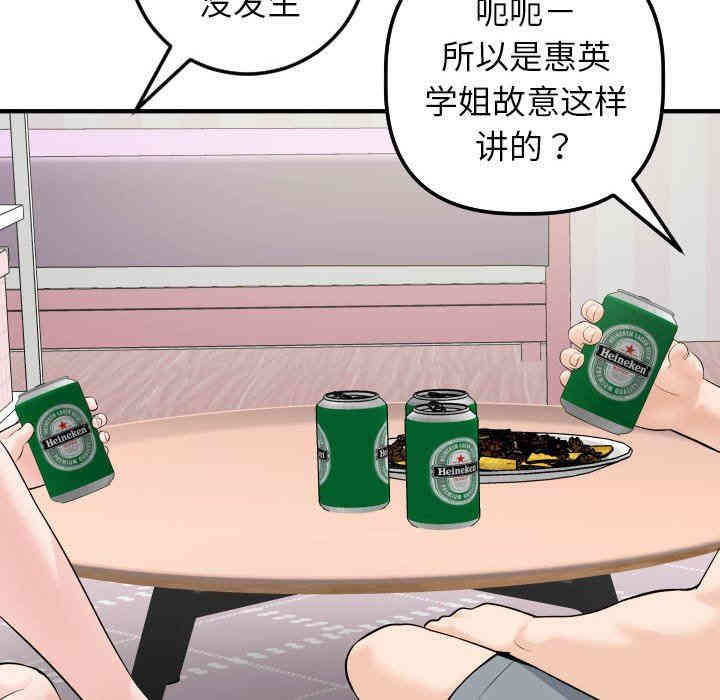 第77张