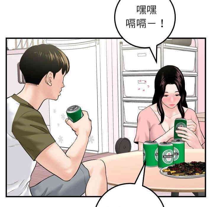 第82张