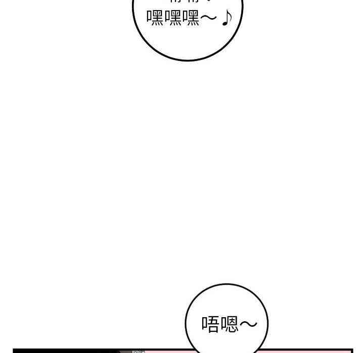 第88张