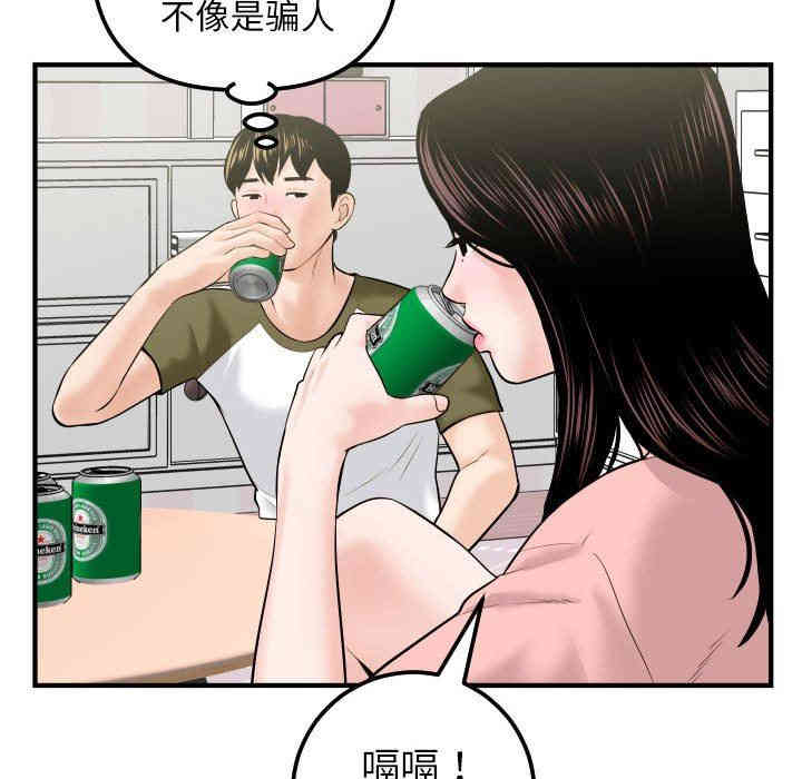 第86张