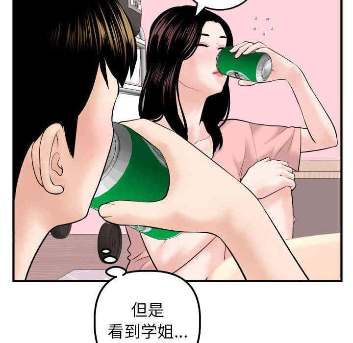第90张