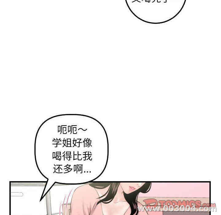 第96张