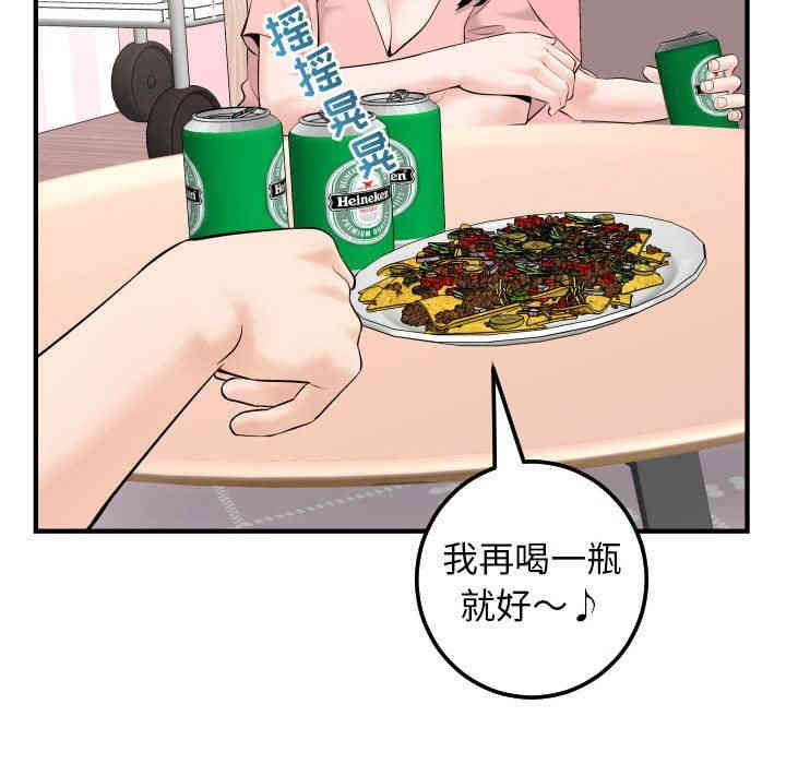 第97张
