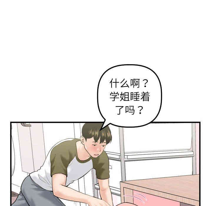 第105张
