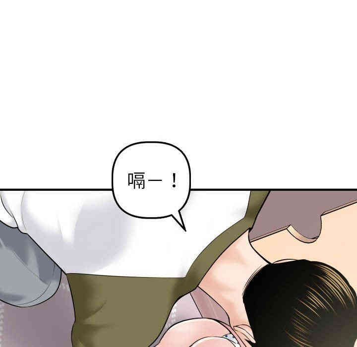 第113张