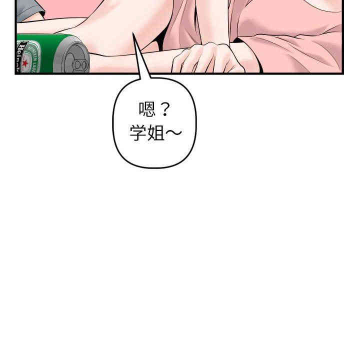 第112张