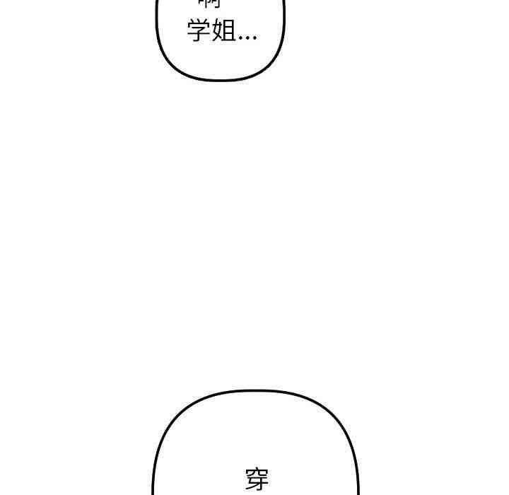第117张