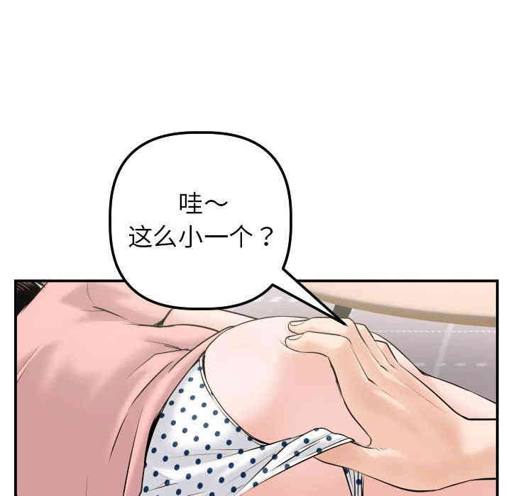 第29张