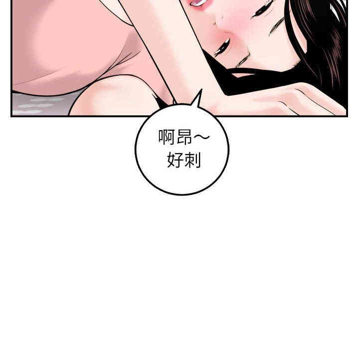 第34张