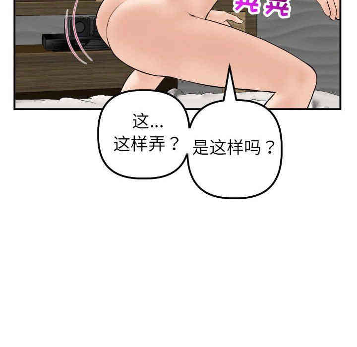 第32张