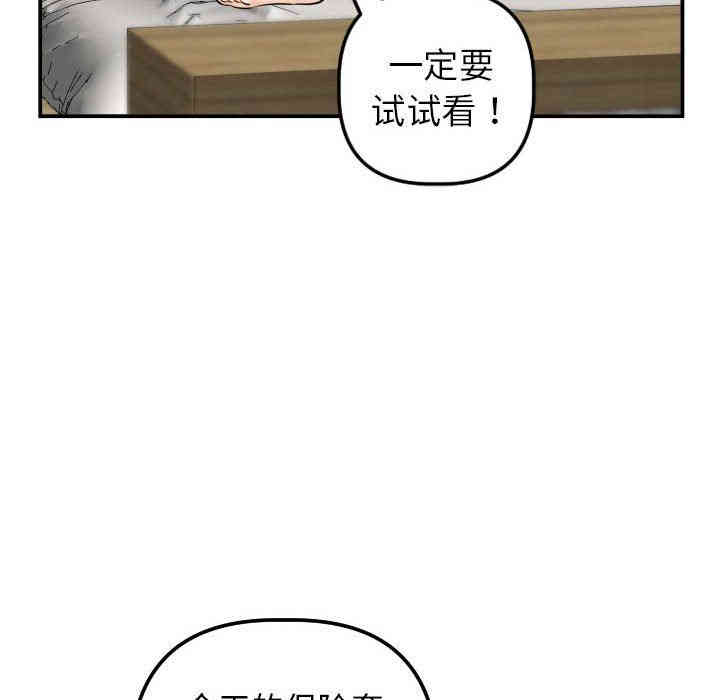 第33张