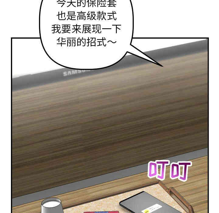 第34张