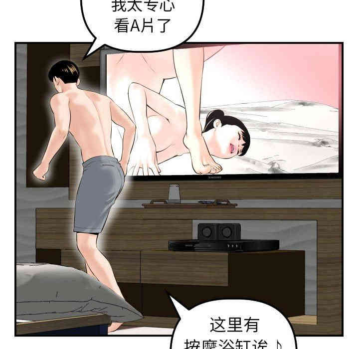 第39张