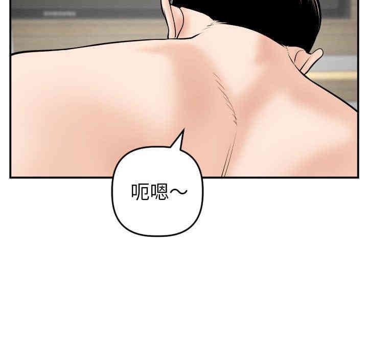 第46张