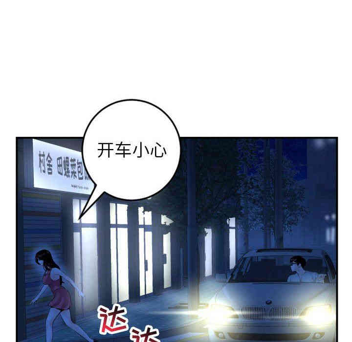 第59张